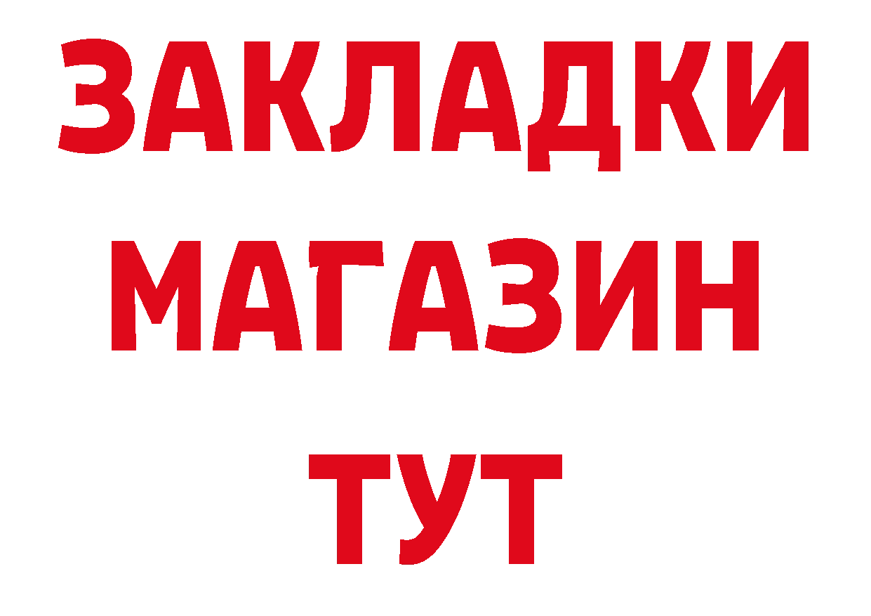 ТГК вейп с тгк как войти даркнет гидра Гулькевичи