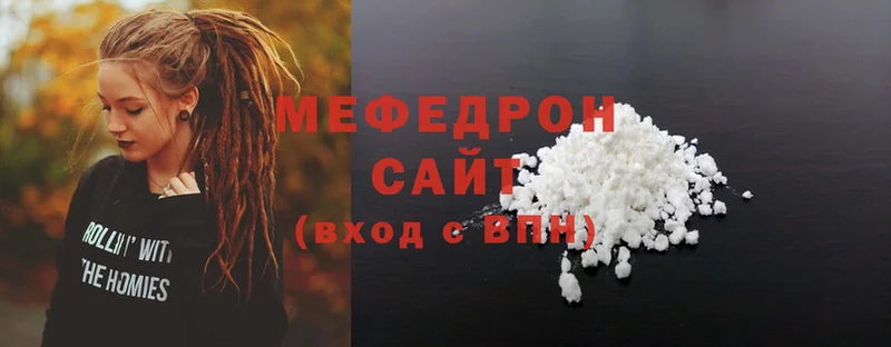 мориарти клад  Гулькевичи  Мефедрон 4 MMC 