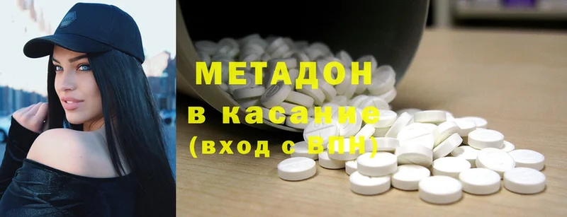 Метадон methadone  МЕГА зеркало  Гулькевичи  цены наркотик 