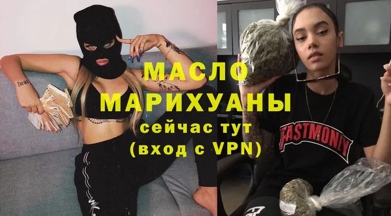 как найти   Гулькевичи  Дистиллят ТГК Wax 